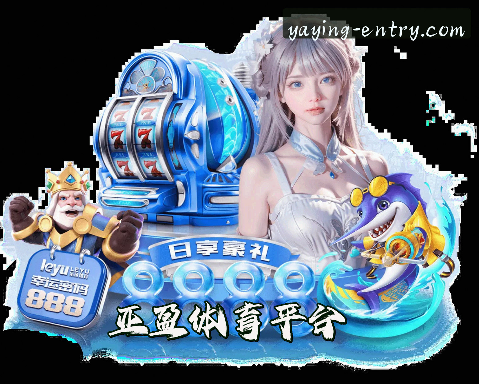 关于我们