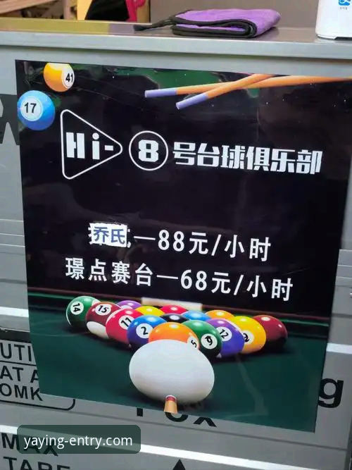 揭秘亚盈体育下载安装背后的真相：老用户亲述三年使用心得与避坑指南